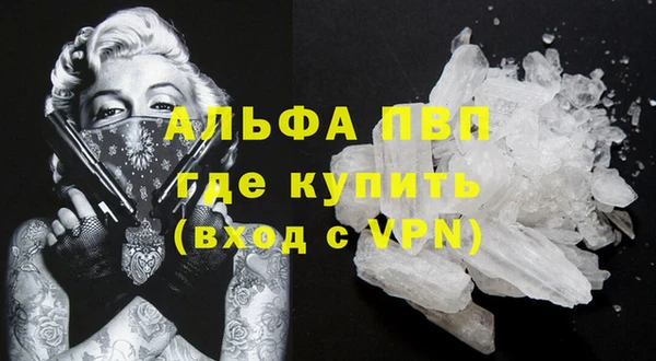 MDMA Premium VHQ Верхний Тагил