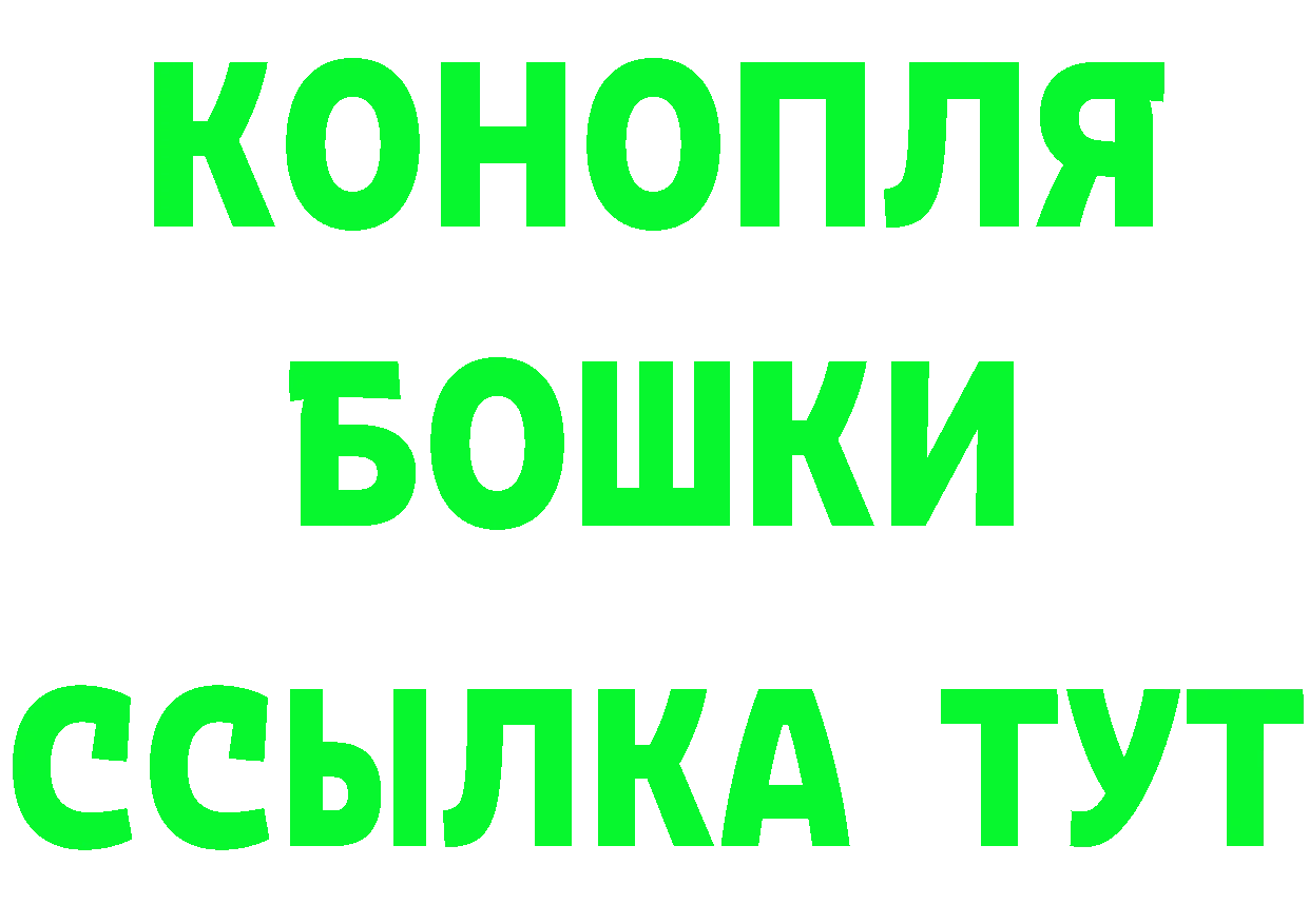 Виды наркоты мориарти состав Беломорск